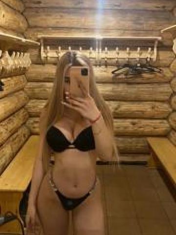 Кристина Радость Грязи